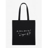 Tote Bag Hugo Marchand pour La Danse agnès b. - 2026